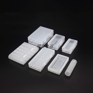 电池收纳盒 18650收纳盒五/七号2/4节/8节零件盒电池保护盒储存盒