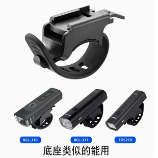 自行车灯尾灯支架配件修补件底座绑带打气筒气嘴车包卡扣骑行装备