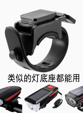 多功能绑灯架钩子自行车灯尾灯配件硅胶绑带固定绑皮筋骑行装备