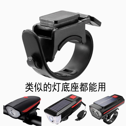 多功能绑灯架钩子自行车灯尾灯配件硅胶绑带固定绑皮筋骑行装备