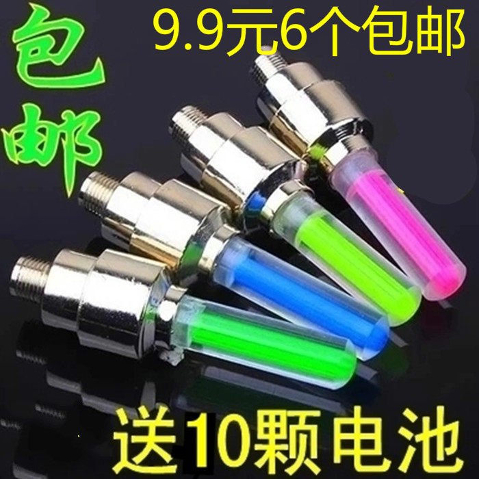 Lumière vélo - Hot Wheels Lumières - Ref 2399461 Image 1