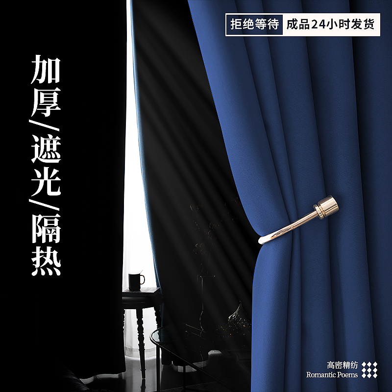 布花朵朵遮光卧室客厅