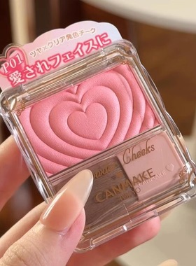 CANMAKE/日本井田爱心浮雕单色腮红自然光泽高光小巧便携带刷子