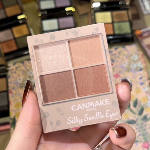 canmake/井田新品日本舒芙蕾四色眼影盘细腻日常珠光自然晕染