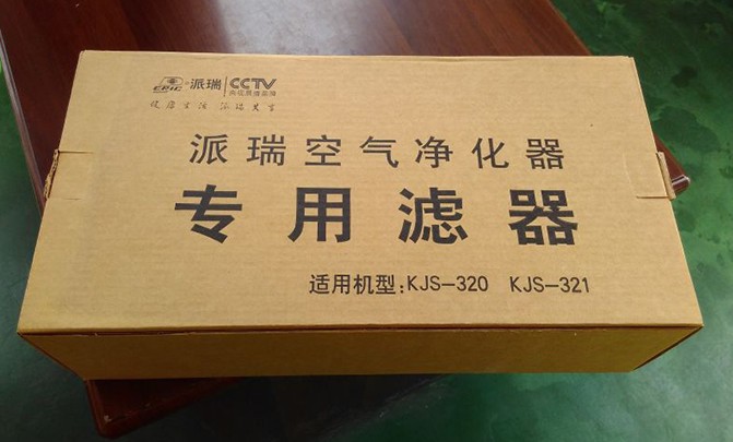 派瑞空气净化器KJS-320 KJS321 KJS322 KJ0601原厂正品滤芯滤器