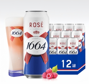 嘉士伯 Carlsberg 1664桃红 1664白 啤酒