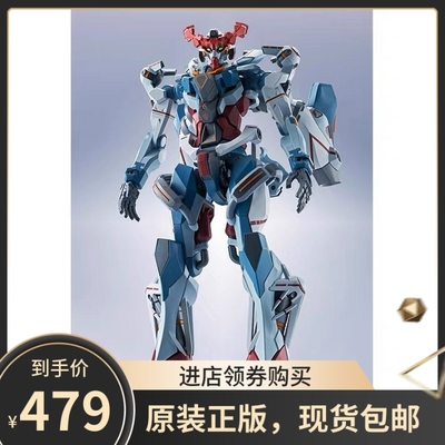 顺丰现货 万代 MR魂 METAL ROBOT魂 G夸克斯 GquuuuuuX 觉醒 高达