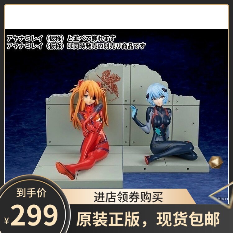 BellFine EVA 明日香 绫波丽黑 战斗服 新剧场版手办 全新现货