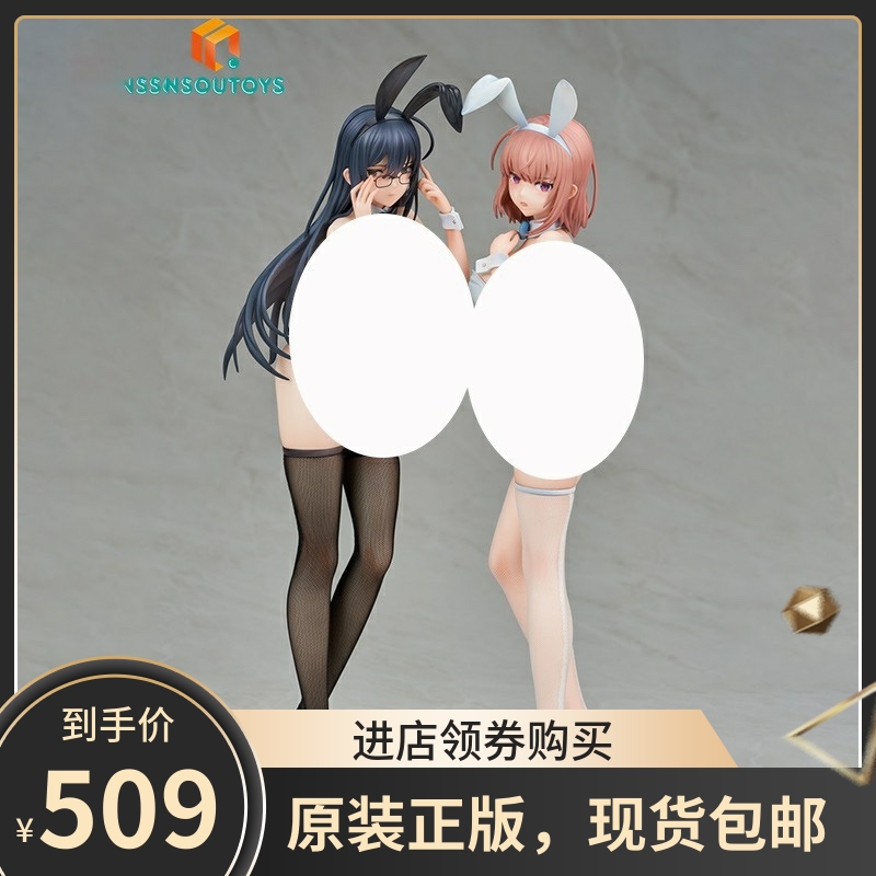 现货包邮 ENSOUTOYS 原创角色 黑兔葵 白兔夏芽 兔女郎 正版手办