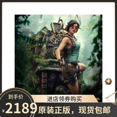 顺丰现货IRON STUDIOS古墓丽影劳拉克劳馥1/10游戏艺术雕像巴西厂
