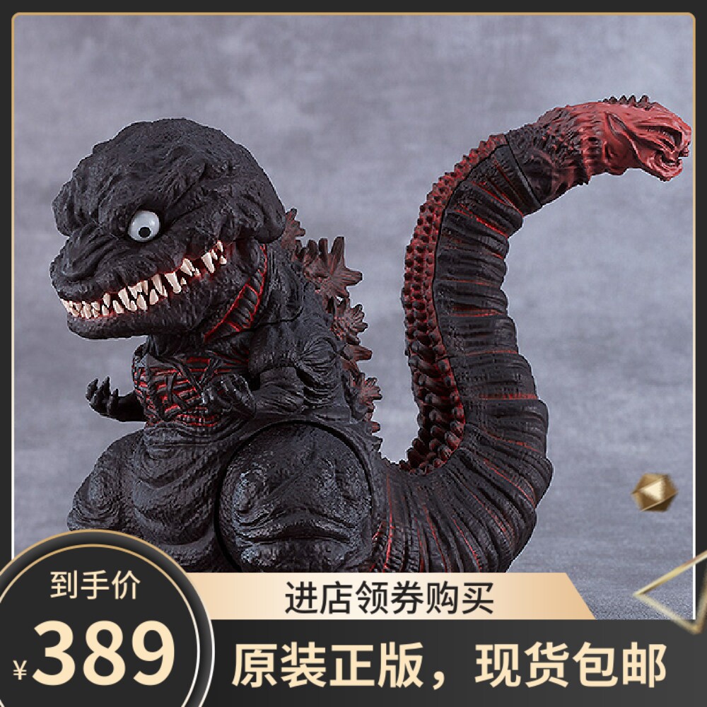 现货 GSC 粘土人 哥斯拉 哥总 2016 怪兽 Q版成品手办摆件