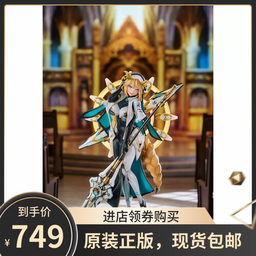全新现货 光菱 LBOX NIKKE 胜利女神 妮姬 长发公主 手办 正版