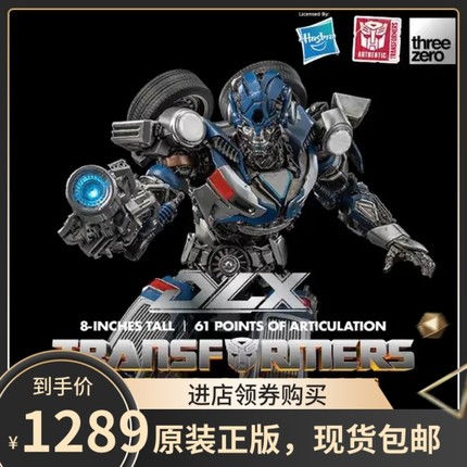 顺丰现货Threezero3A DLX幻影变形金刚7超能勇士崛起可动机甲模型