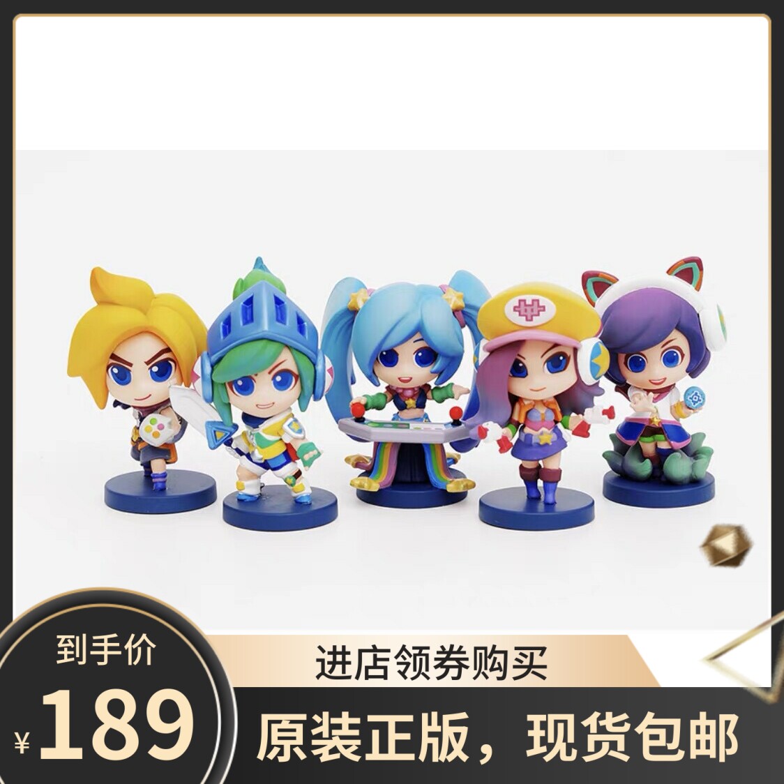 正版全新 英雄联盟官方LOL电玩手办EZ锐雯琴女阿狸非泡泡玛特盲盒