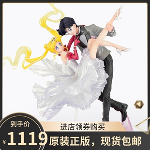 顺丰现货 万代 FZ Figuarts Zero美少女战士月野兔燕尾服假面手办