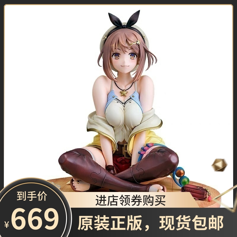 现货 Phat 莱莎的炼金工房 莱莎琳 斯托特 1/6 正版手办