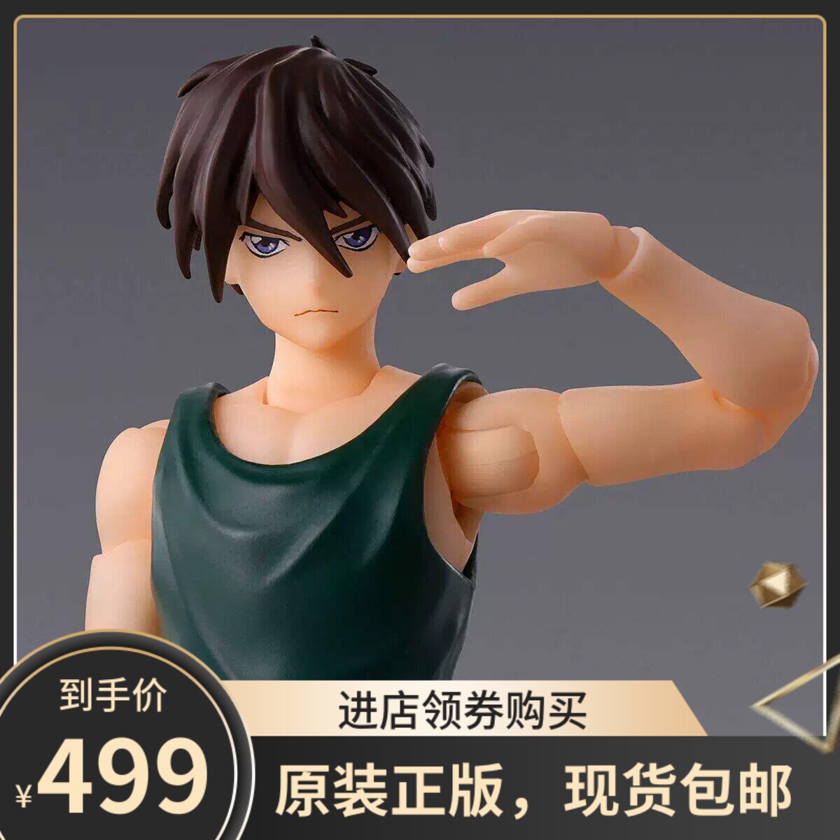 包邮现货 万代 魂限定 SHF 新机动战记W 希罗 尤尔 可动手办