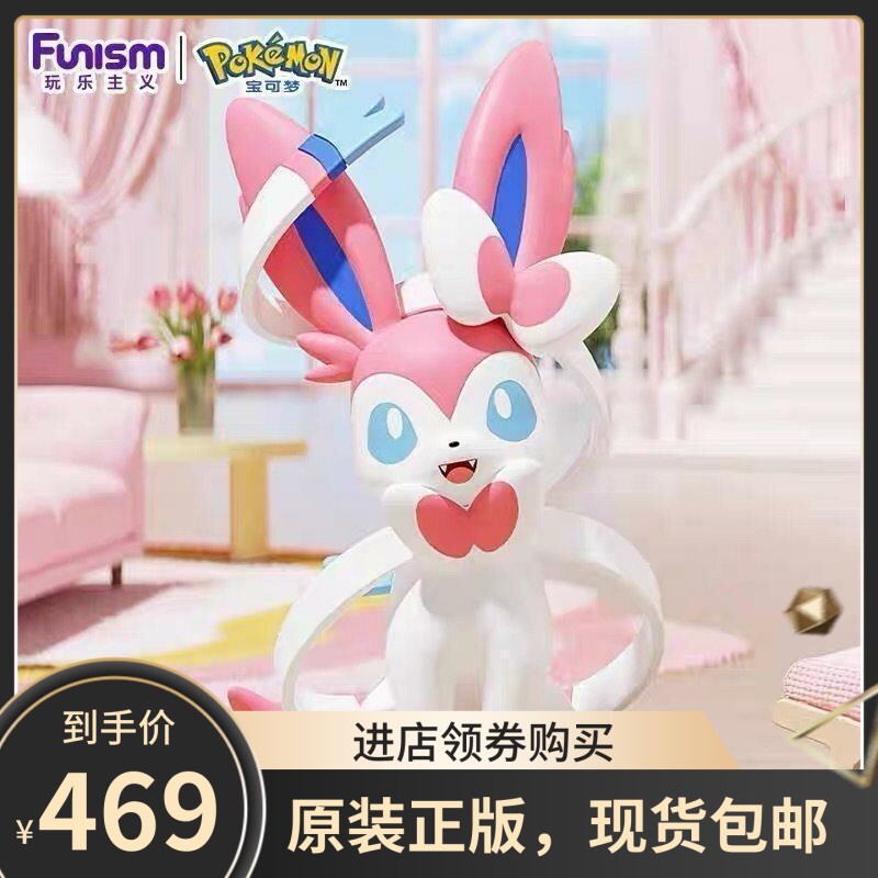 顺丰包邮玩乐主义宝可梦耿鬼小火龙卡拉卡拉皮卡丘大尺寸摆件手办