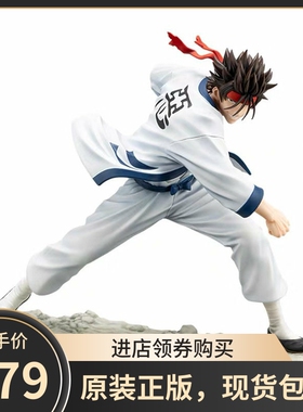 全新现货 正版寿屋PV169 ARTFX J 浪客剑心 1：8 相乐左之助 手办