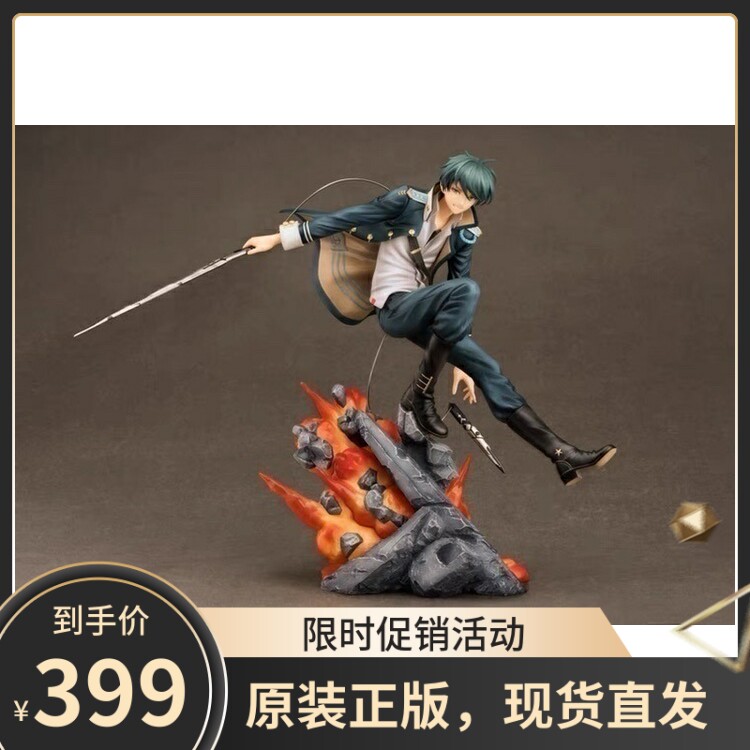 现货 Hobbymax 时之歌project 赛科尔 路普 手办 正版非散