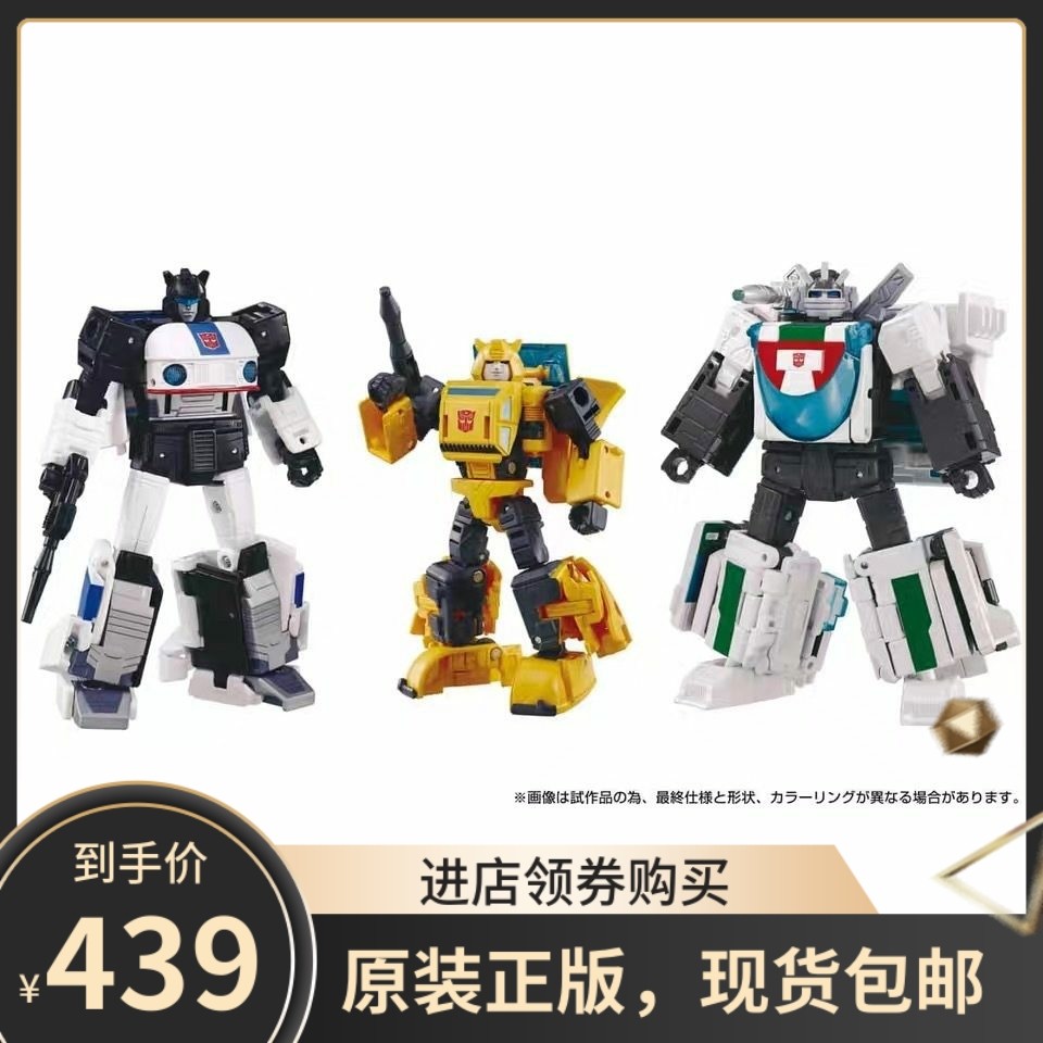 TAKARATOMY变形金刚DCS原始爵士原始大黄蜂千斤顶G1塞星三人套装