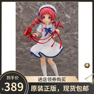 盒装正版 PLUM请问您今天要来点兔子吗 奈津惠 夏季制服手办 现货