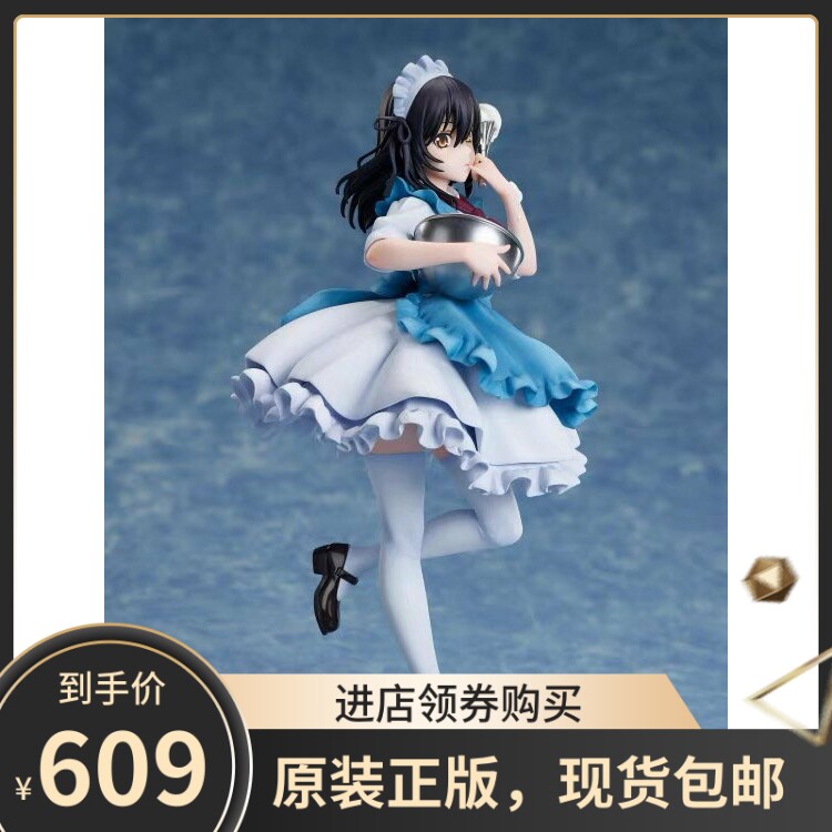 正版现货 F:NEX 噬血狂袭 姬柊雪菜 女仆 手办