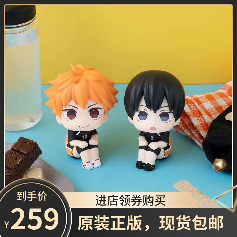 正版现货MegaHouse MH LOOK UP抬头看排球少年宫侑 研磨 黑尾手办