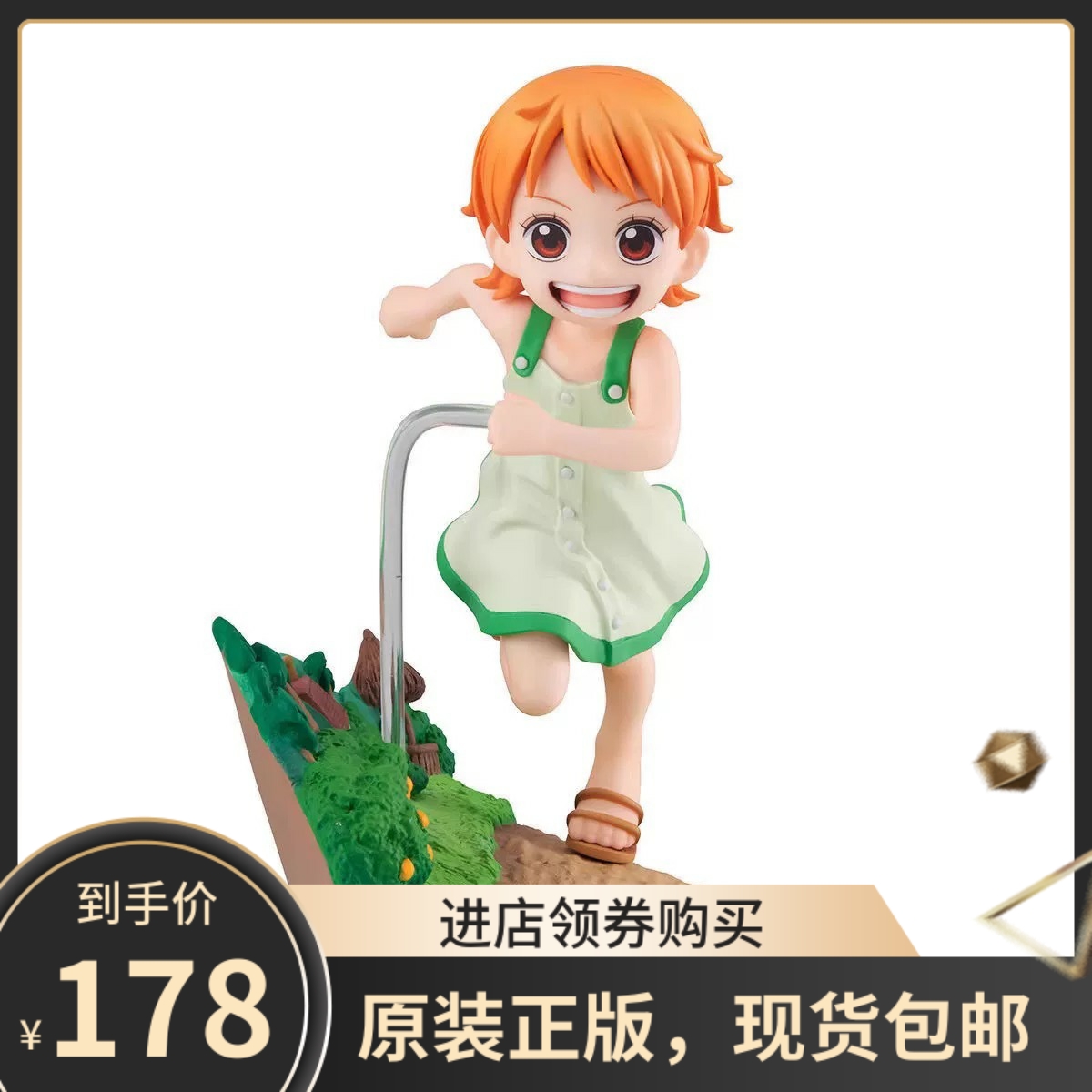 顺丰现货 Megahouse MH航海王海贼王GEM奔跑系列童年娜美手办正版