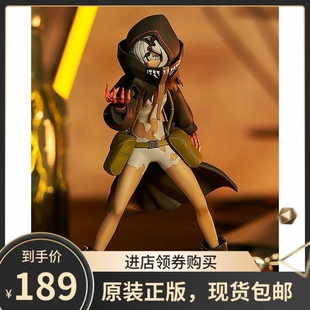 Goodsmile 黑岩射手 GSC POP UP PARADE 黎明降临 力量 正版手办