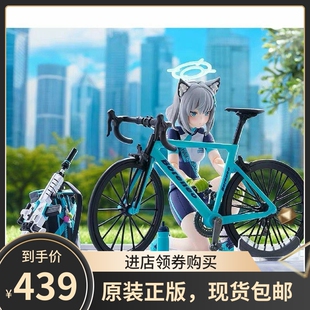 DX版现货 GSC Max Factory figma蔚蓝档案砂狼白子自行车可动手办