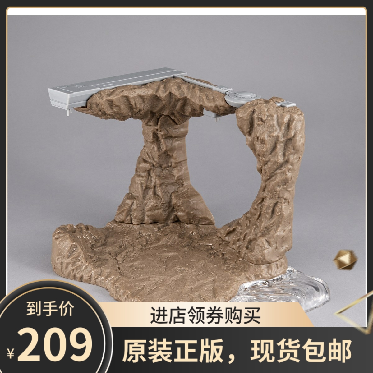 顺丰现货MegaHouse RMS高达名场面还原1/144 GS01M击溃查布罗地台