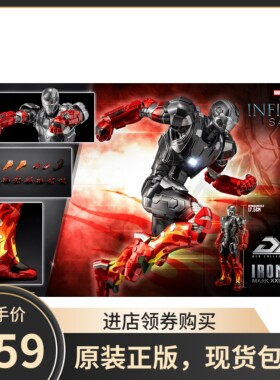 全款现货 threezero漫威钢铁侠MK22马克22 热棒 DLX可动模型手办