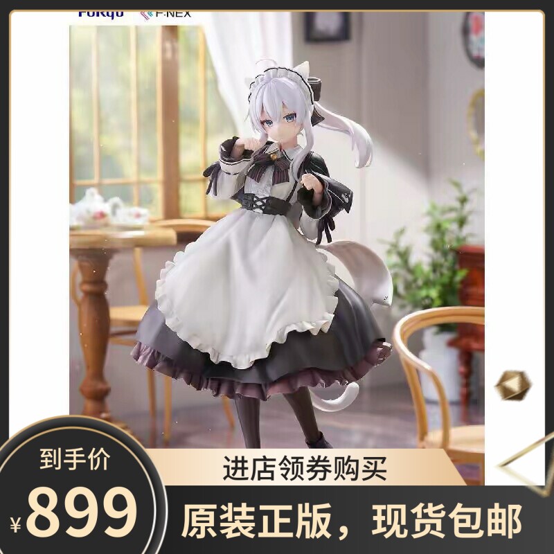 顺丰包邮 F:NEX 魔女之旅 伊蕾娜 猫耳咖啡馆 1/7 正版全新手办