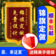 锦旗定做感谢医生老师物业红娘订做送幼儿园旌旗教师节订做定制