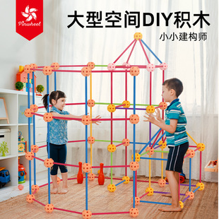 Pinwheel小小构建师儿童立体几何图形搭建空间思维训练积木大号