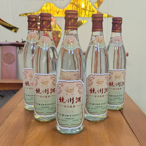 6瓶【江西名酒】饶州酒2006固态纯粮酿造52度浓香型白酒500ml整箱