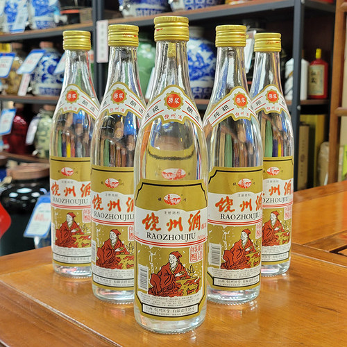 6瓶 江西饶州酒 复古版 纯粮酿造52度浓香型白酒500ml每瓶老字号