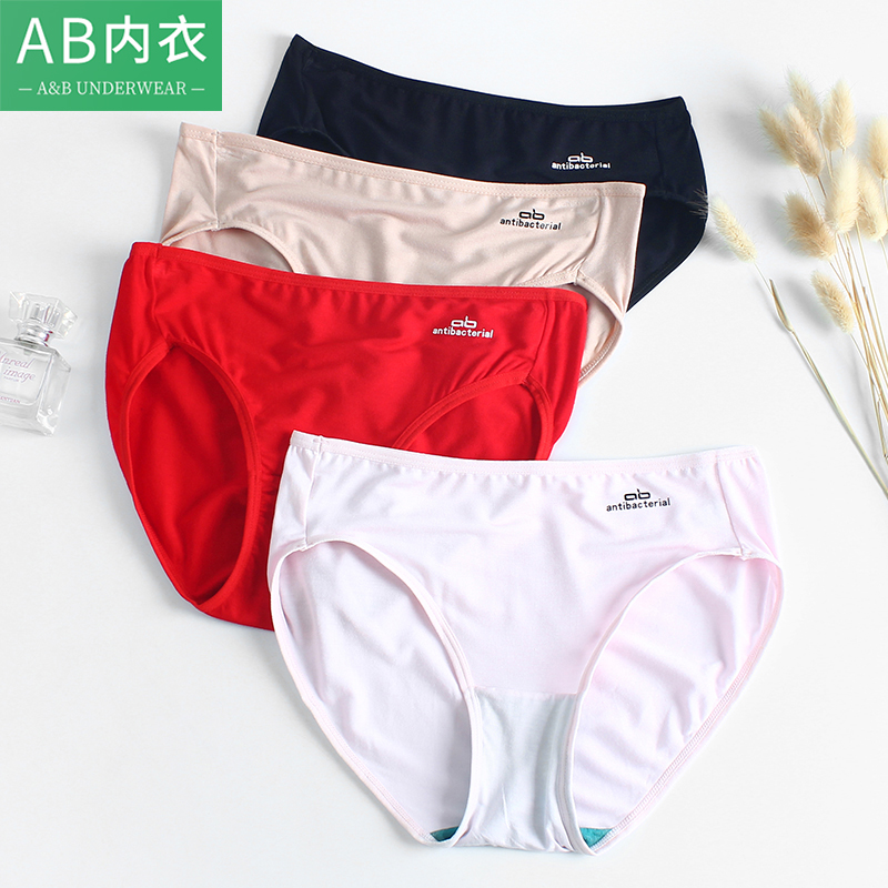 ab3条纯色再生纤维中低腰三角裤