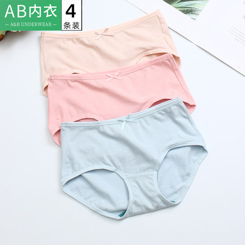 ab4条弹力抗菌中腰纯色少女内裤