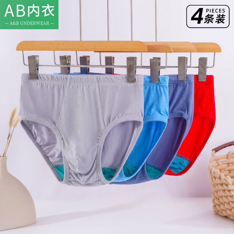 ab内裤男士纯棉裤身中老年人宽松