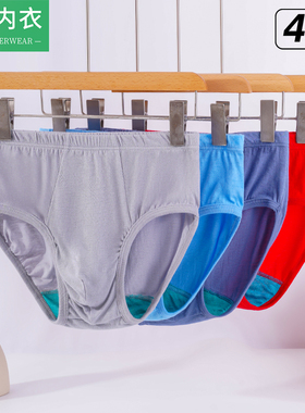 ab内裤男士纯棉裤身抗菌高腰宽松大码三角短裤中老年人爸爸裤0922