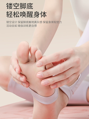 Носки йоги пулы носки и носки женские наборы летних дышащих кросс -полос кольцо кольцо, модифицированные спортивными носками типа ног,