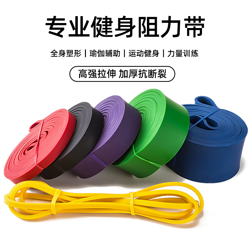 升级防断弹力带阻力健身力量训练