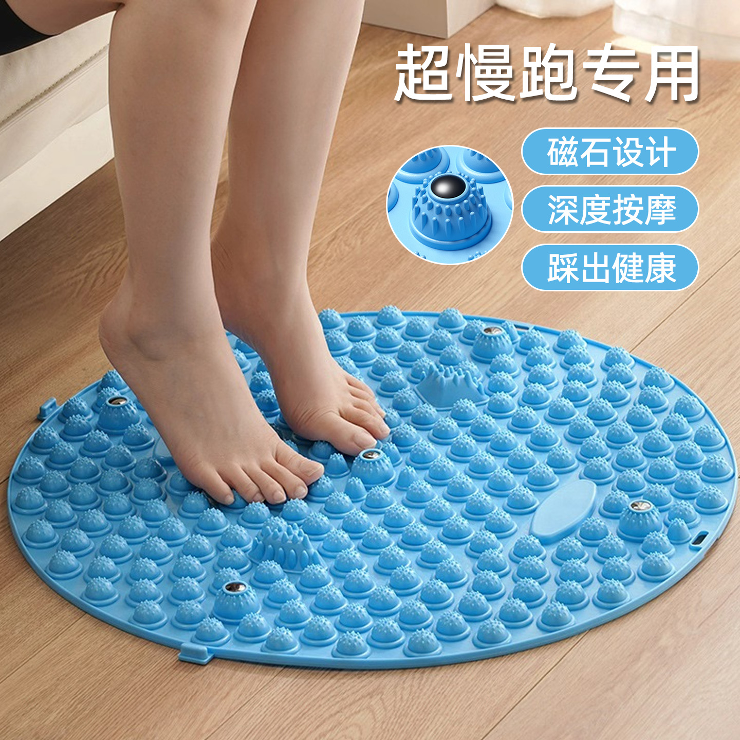 加大加厚指压板慢跑专用足底按摩