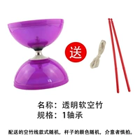 1-осевая прозрачная мягкая диаболо фиолетовый, линия + полюс