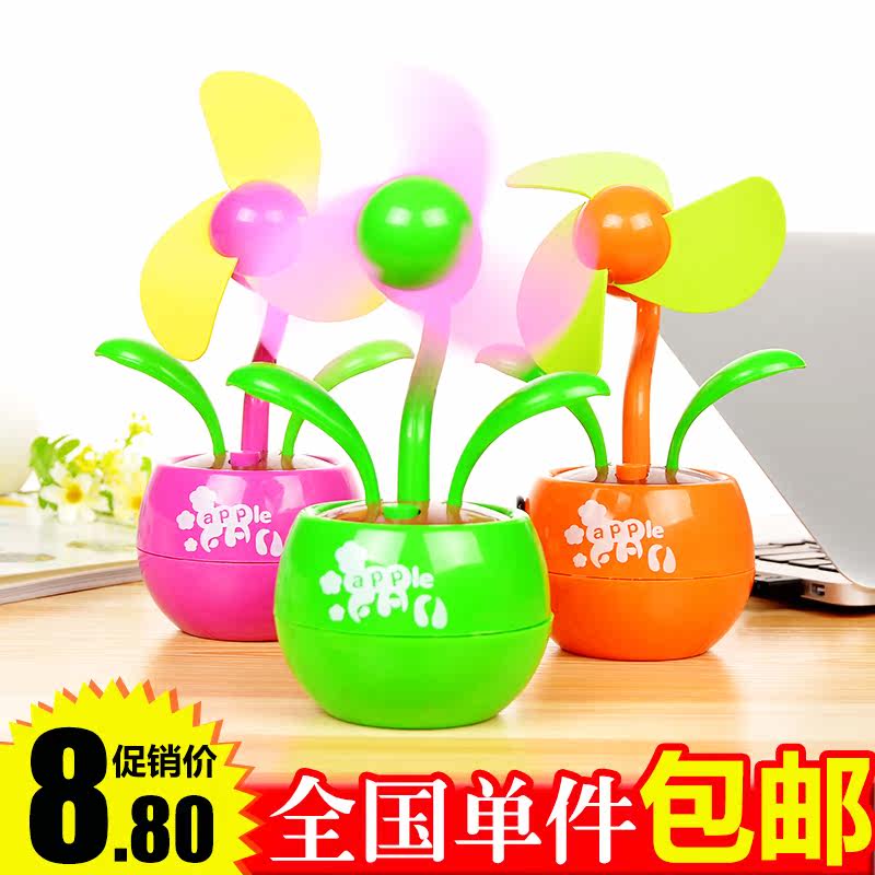 Ventilateur USB - Ref 400916 Image 1