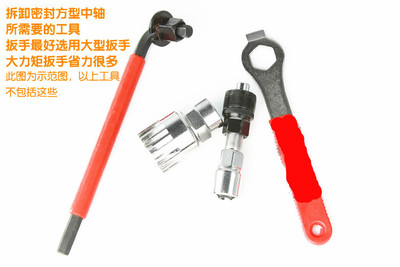 Outils pour vélo - Ref 2287103 Image 4