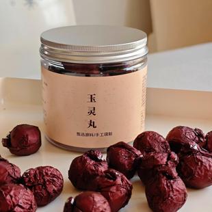 斌妈食养玉灵丸解锁玉灵膏新吃法手工蒸制罗大伦推荐正品代参膏丸