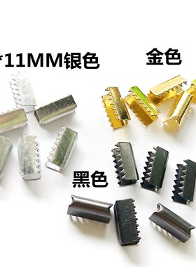 3*11MM电镀银色黑色铁扣